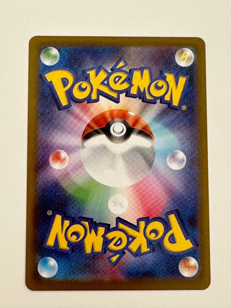 ニャース ex SAR ポケカ ポケモンカード