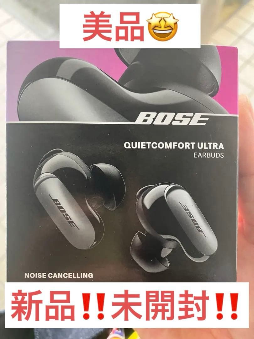 正規品‼️Bose QuietComfort Ultra ワイヤレスイヤホン