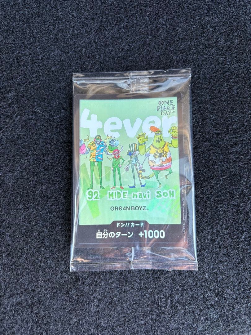 ONE PIECE カードゲーム gre4n boyz 未開封