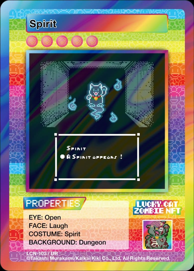 【UR】Spirit スピリット 村上隆 ゾンビNFT 限定