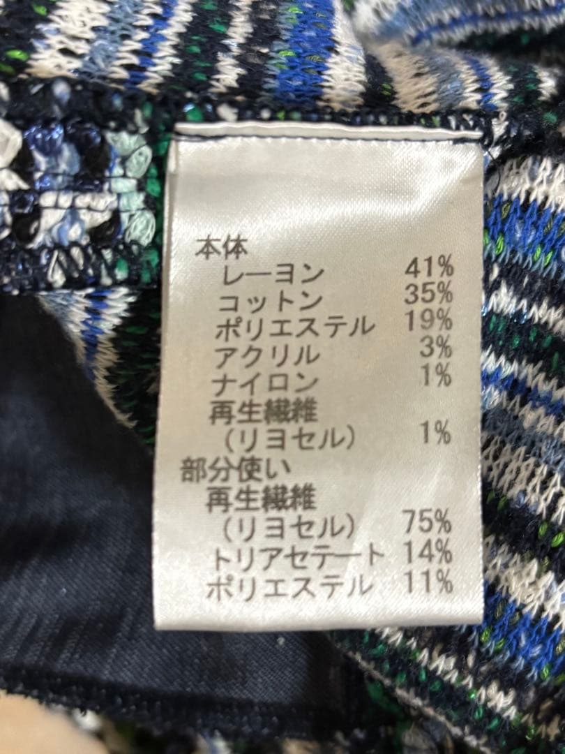 新品未使用　Leilian ニットワンピース