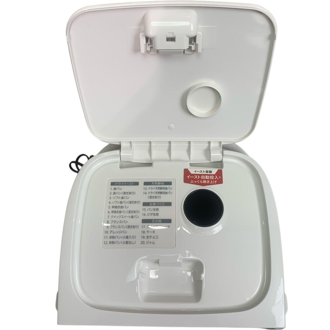 【美品】Panasonic ホームベーカリー SD-SB1 2019年製