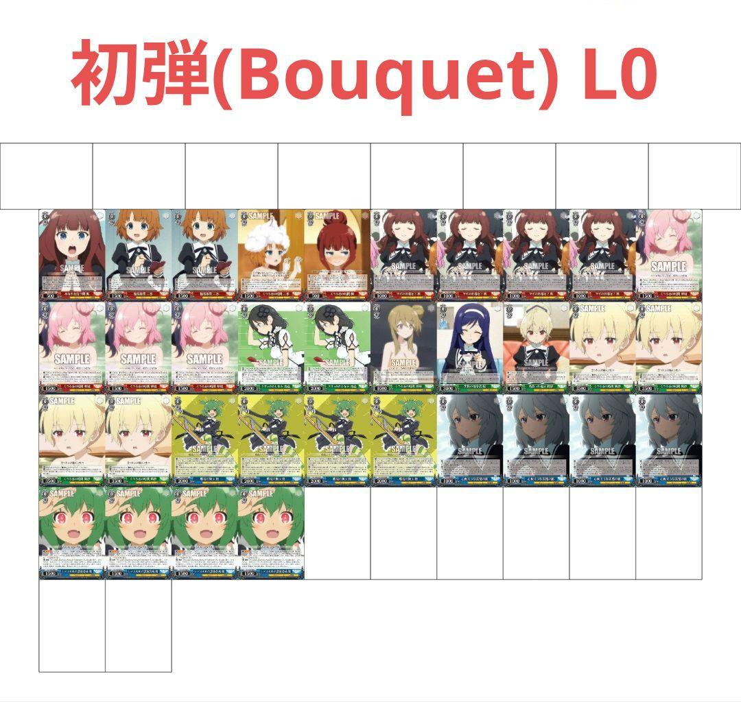 【ヴァイス】アサルトリリィ 8枝 デッキ パーツ 4コン等 まとめ売り