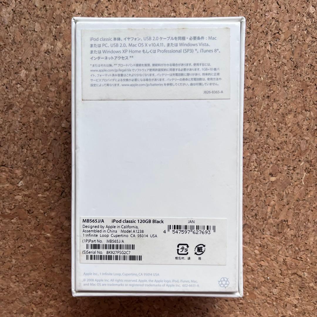 Apple iPod 120GB 箱付き