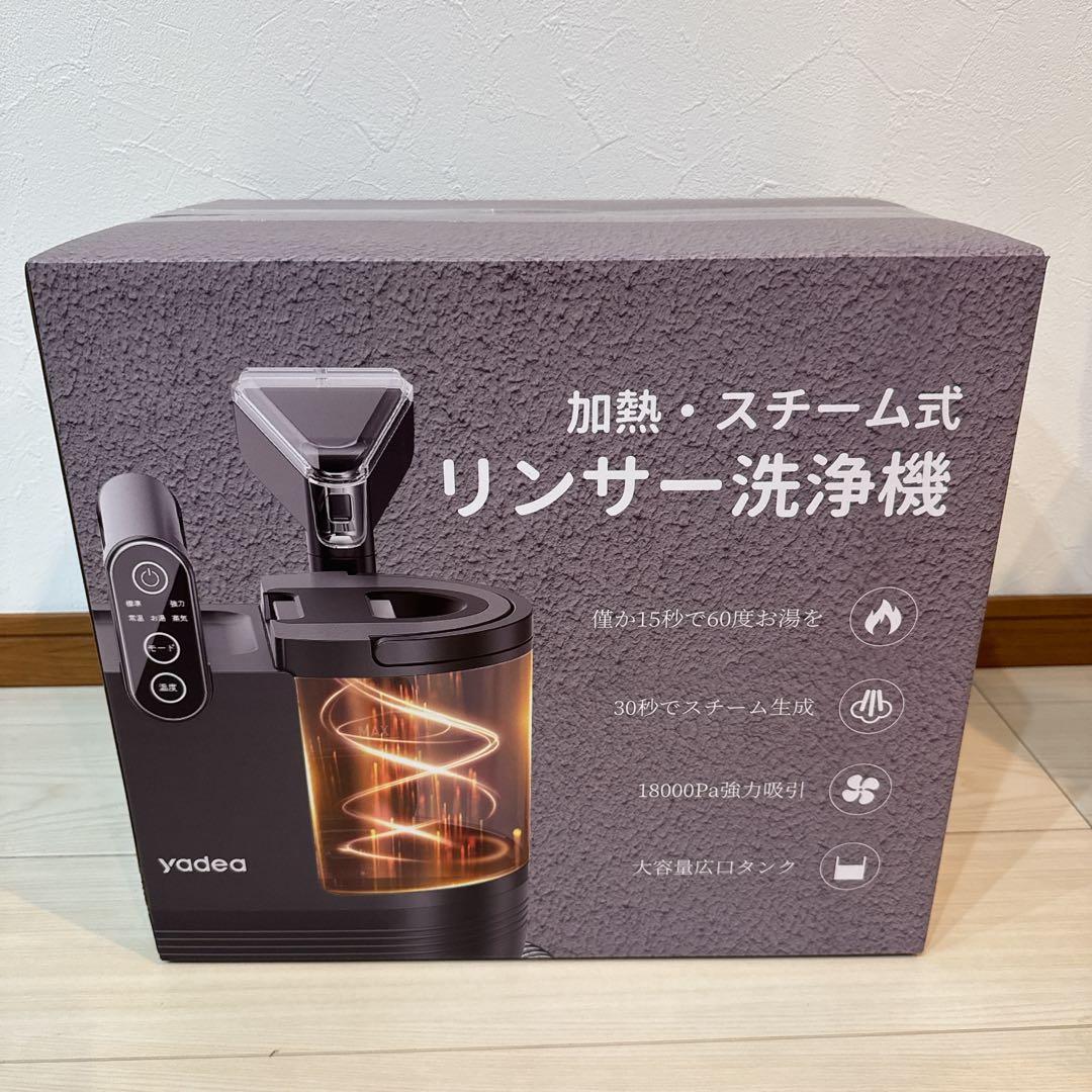 カーペットクリーナー 18000Pa強力吸引 スチームクリーナー