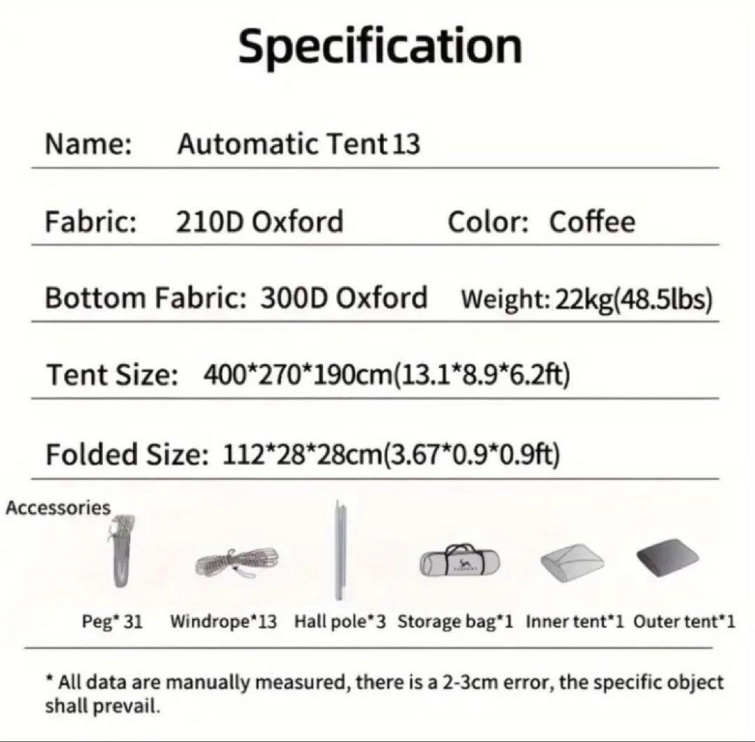TOMOUNT Village 13.0 ロッジテント ヴィレッジ ワンタッチ