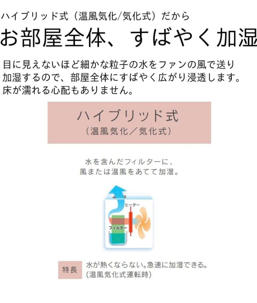 ダイニチ ハイブリッド加湿器 サンドホワイト HD-RXC700C-W