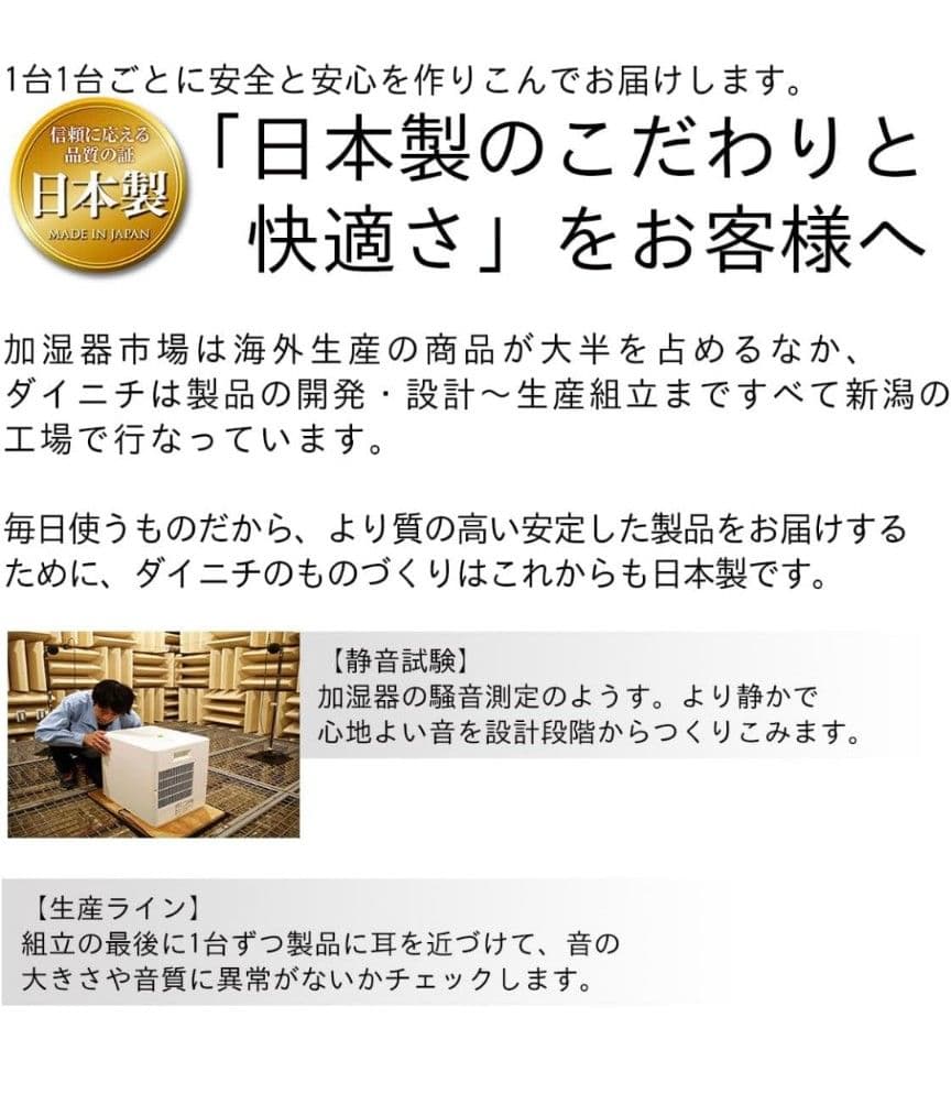 ダイニチ ハイブリッド加湿器 サンドホワイト HD-RXC700C-W