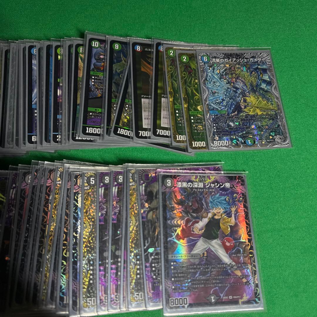 デュエルマスターズ 引退品