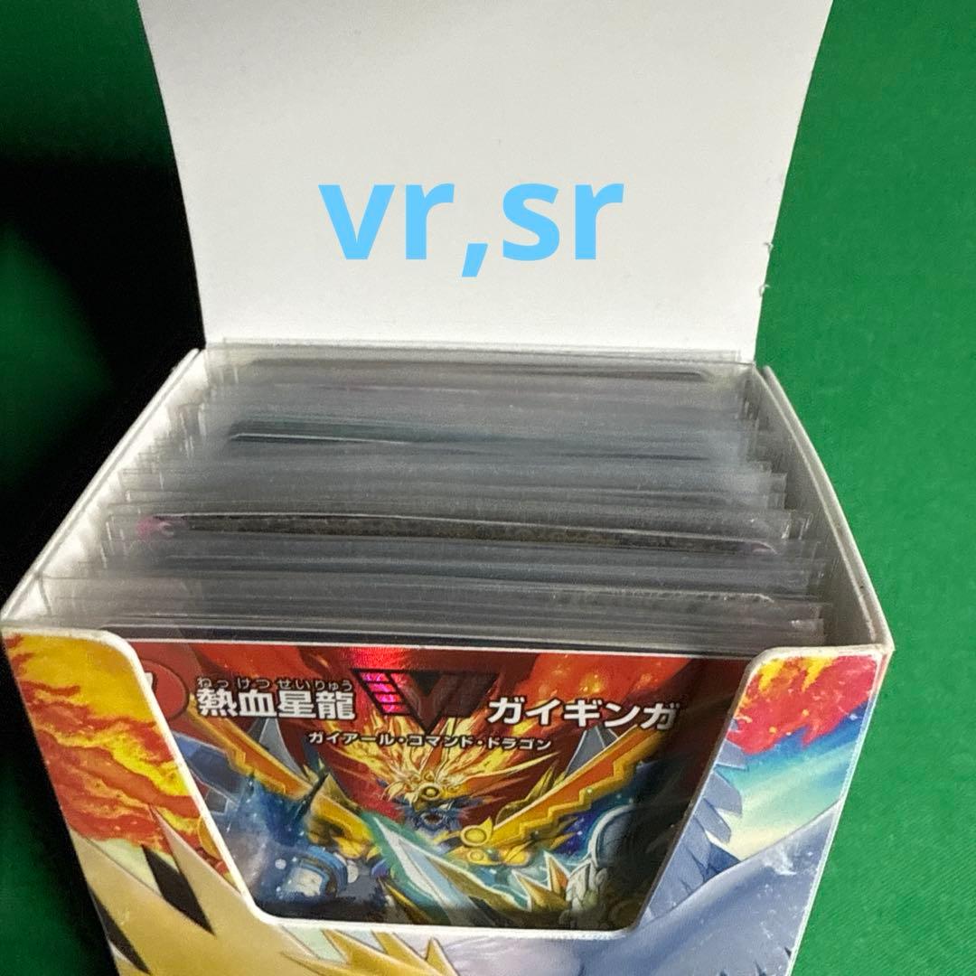 デュエルマスターズ 引退品