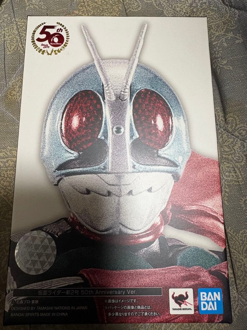 真骨彫製法 仮面ライダー新2号 50th Anniversary Ver.