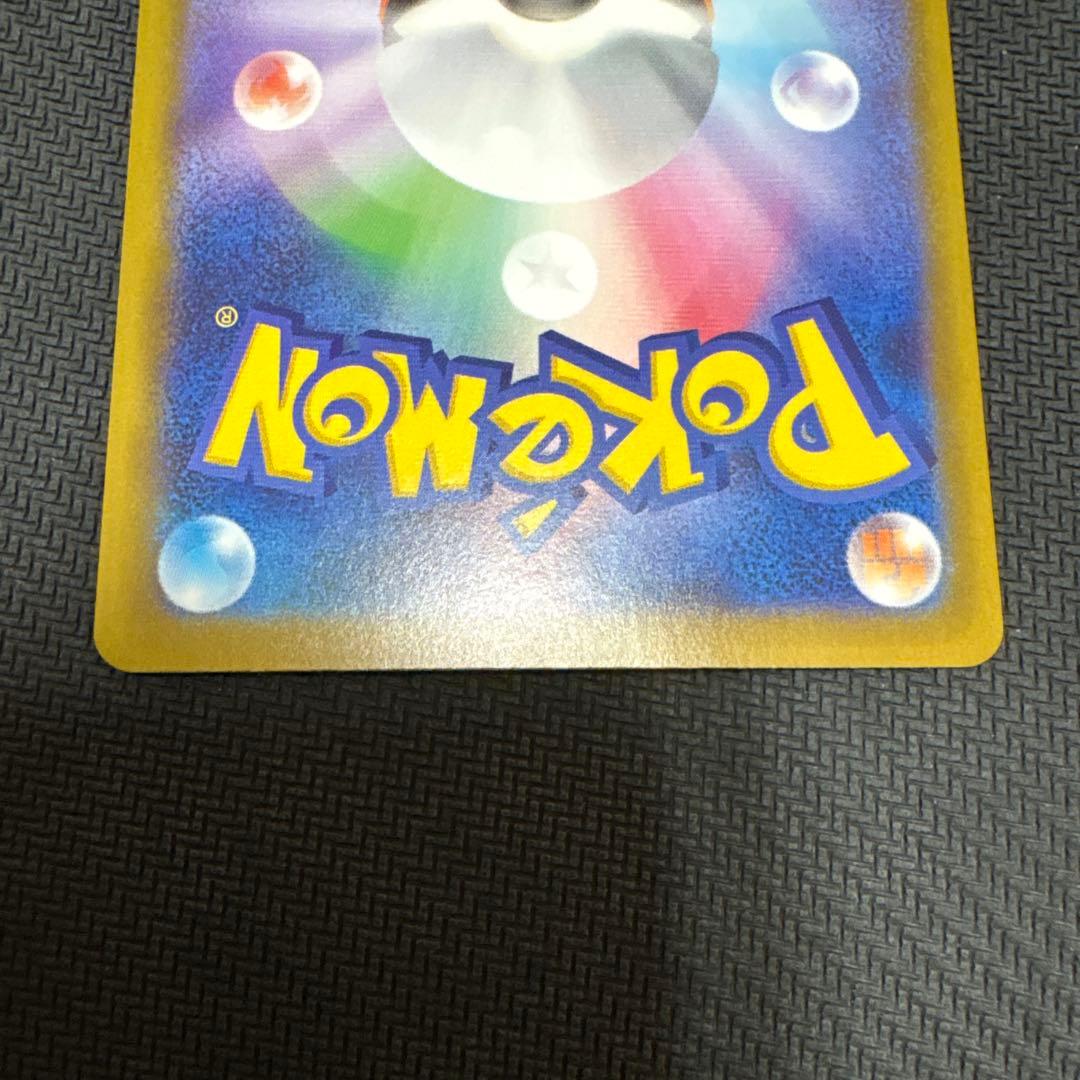 ポケモンカード　メガブレイブ リーリエの決心 SAR