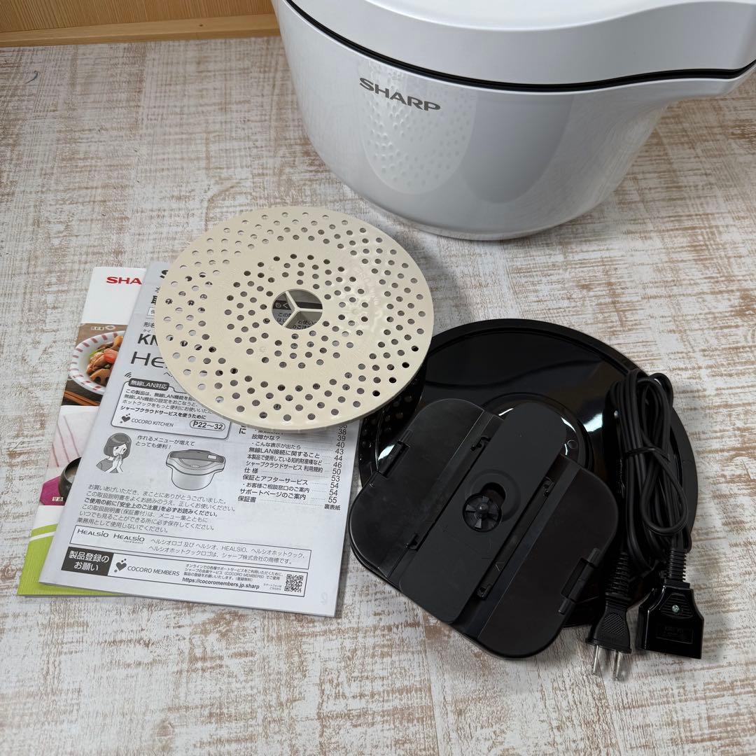 SHARP ヘルシオ ホットクック KN-HW24E-W（ホワイト）2.4L