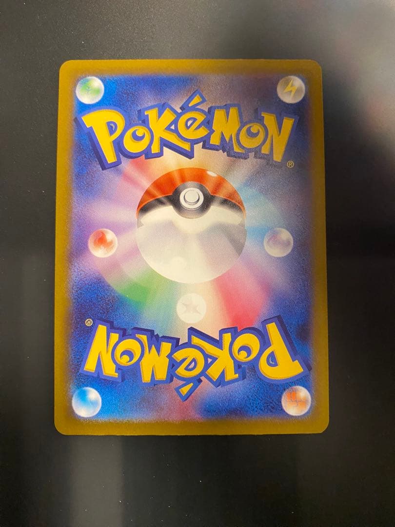 メガゲンガーex SAR 即スリーブ　ワンオーナー品　ポケモンカードゲーム