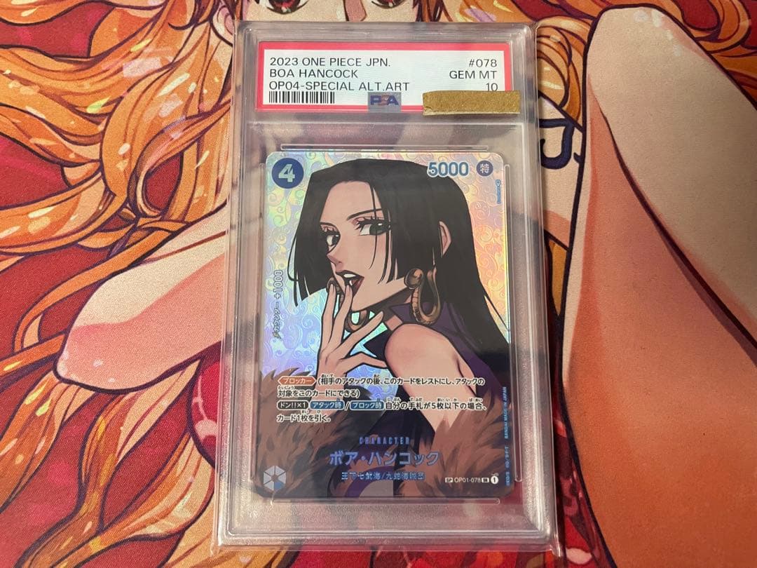 ハンコック sp psa10 パラレル ワンピース カード