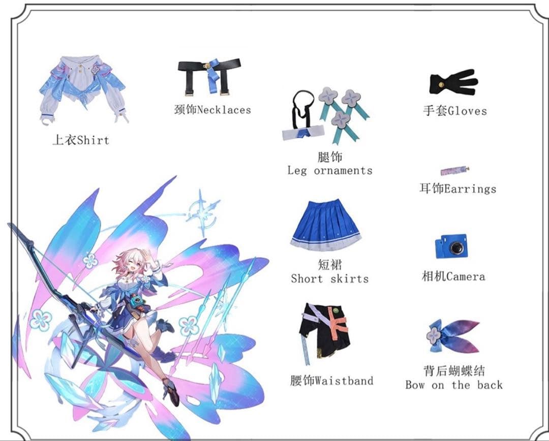 崩壊スターレイル　三月なのか　コスプレ衣装+ウイッグ+靴　フルセット 1/25迄