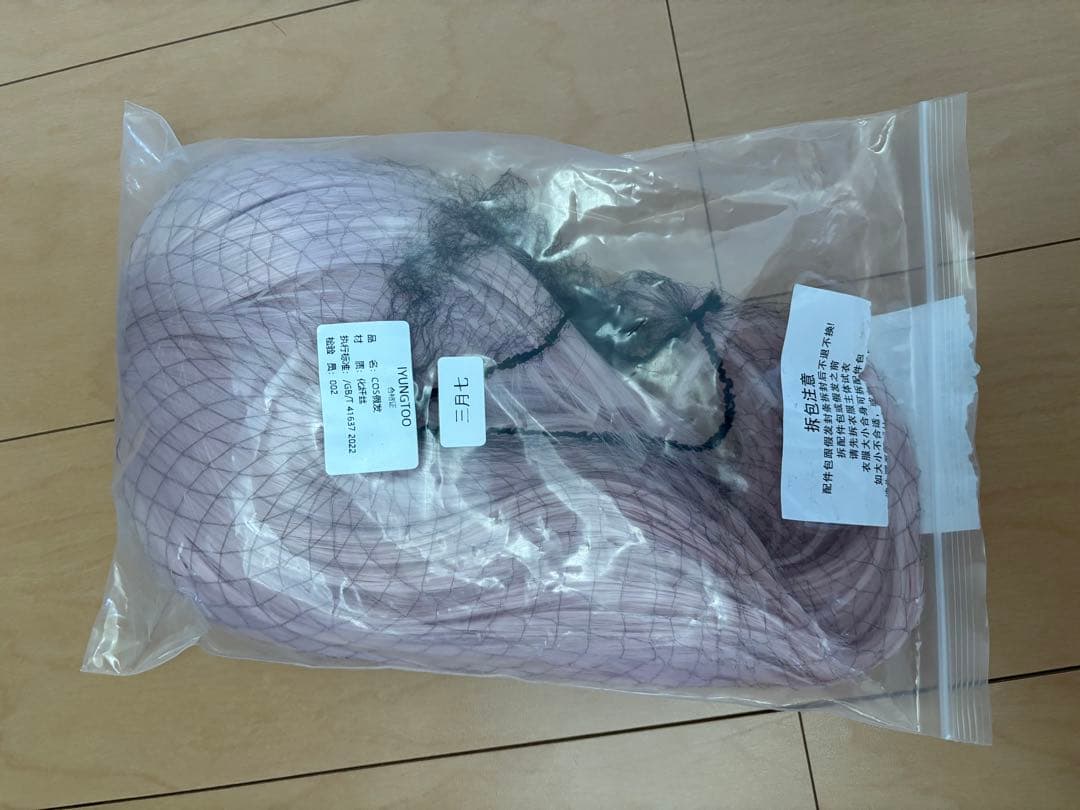 崩壊スターレイル　三月なのか　コスプレ衣装+ウイッグ+靴　フルセット 1/25迄