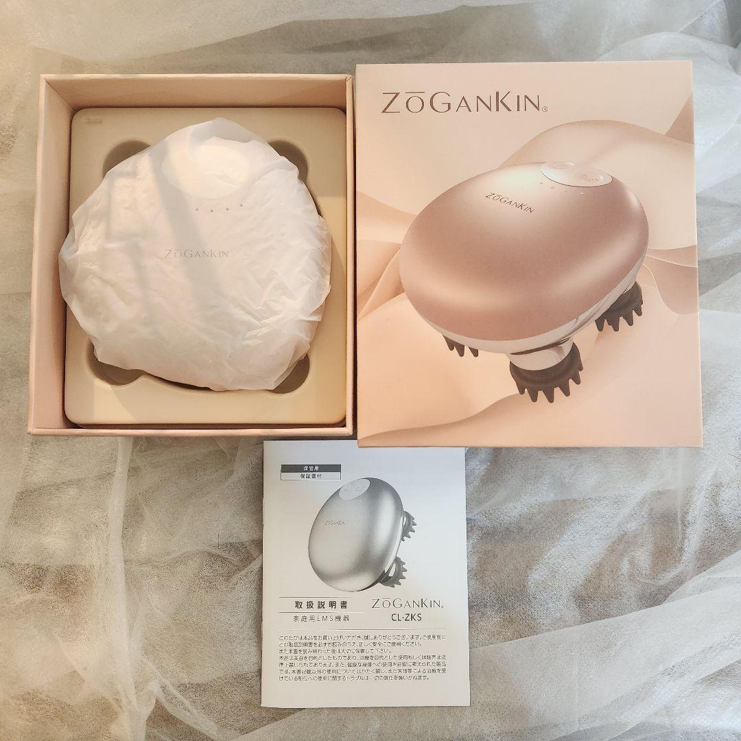 ZOGANKIN スカルプ 【新品未使用 匿名配送】