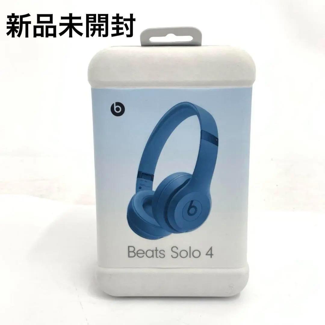 未開封品 Beats ビーツ Solo4 ワイヤレスヘッドフォン
