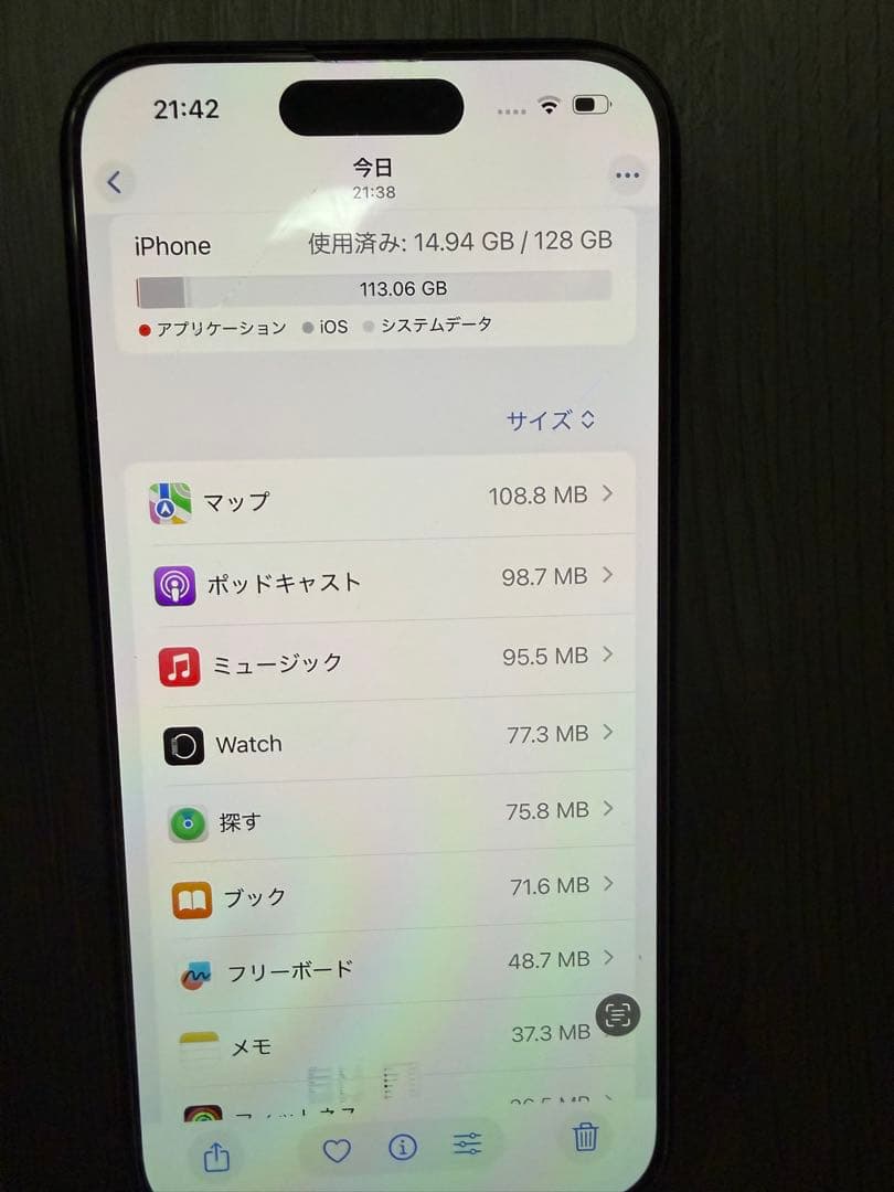Apple iPhone 15 Pro ブラックチタニウム 本体 128GB