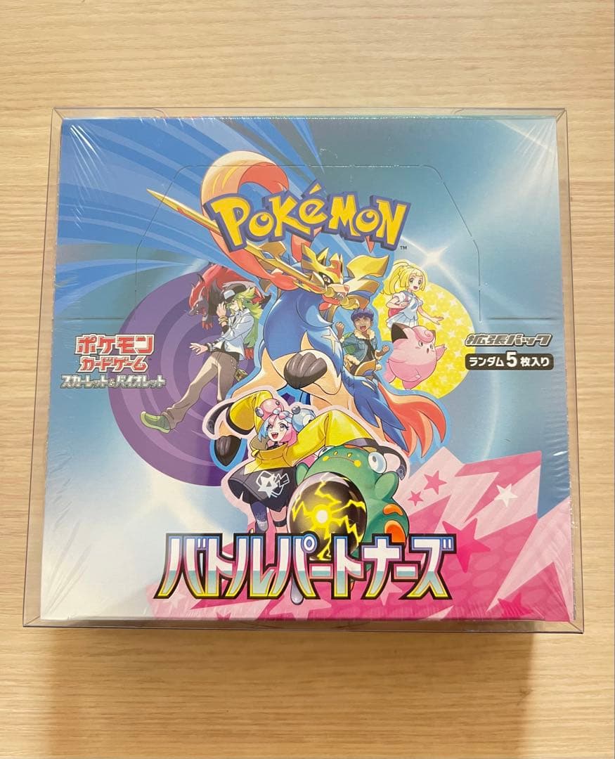 ポケモンカードゲーム バトルパートナーズ シュリンク付きBOX