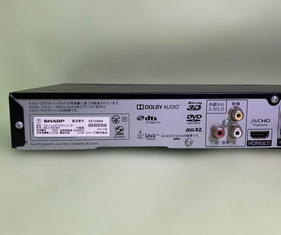 AQUOS 2番組録画ブルーレイレコーダー 2B-C10CW1 リモコン付き