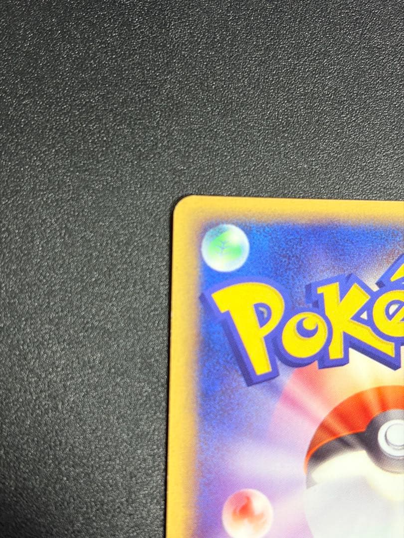 ポケモンカード　グラードンex キラ ADV プロモ