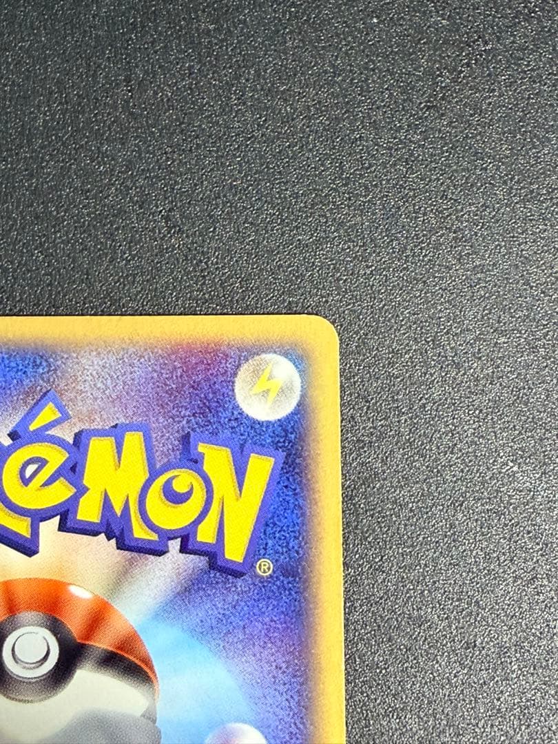 ポケモンカード　グラードンex キラ ADV プロモ