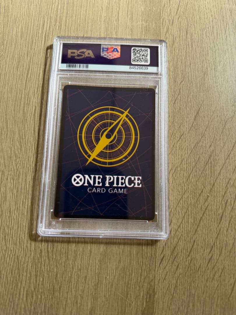 モンキーDルフィ ニカコミパラ OP05-119 psa10 新時代の主役