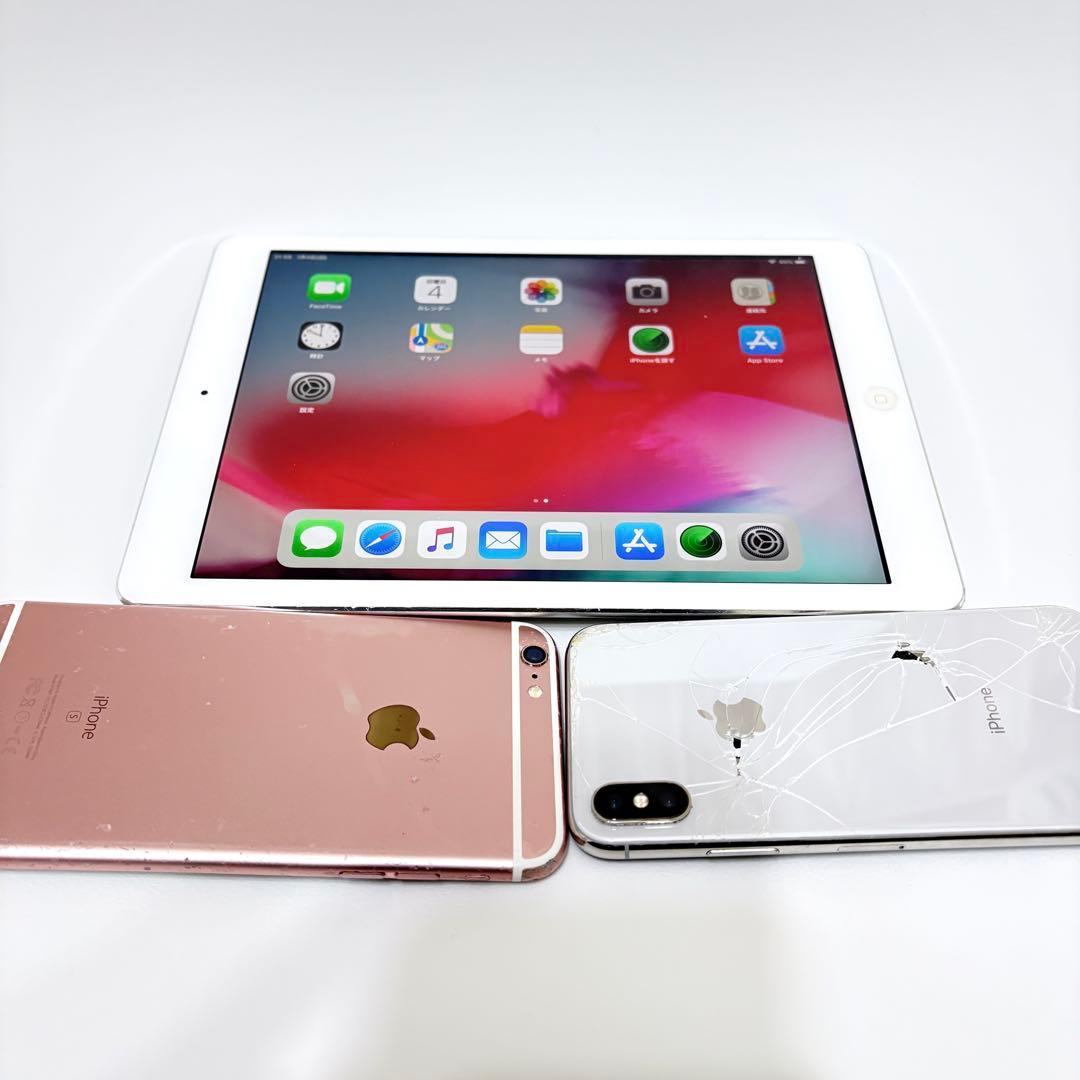 iPhone2台＋iPad1台 iPhoneX 256GB iPad Air