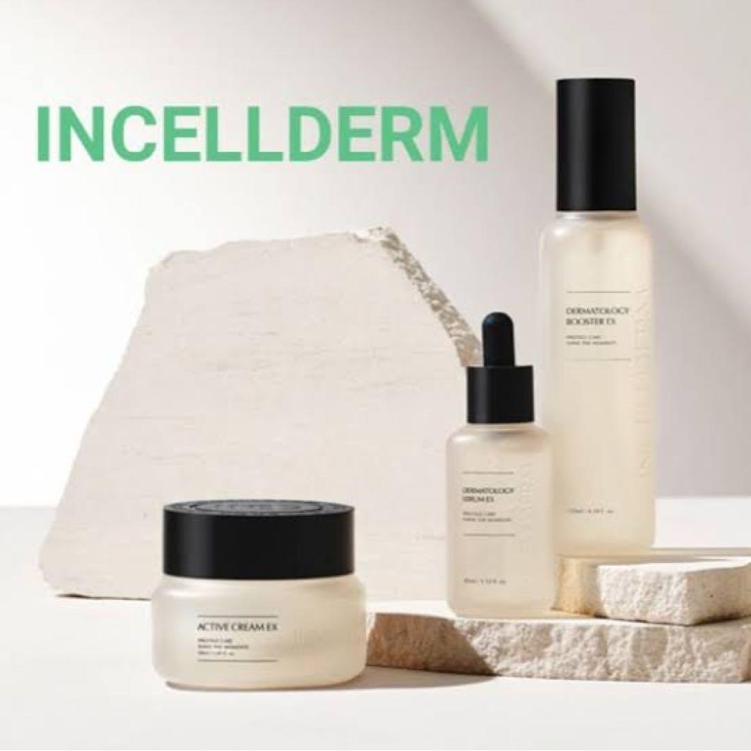 インセルダム　ファーストパッケージEX アクティブクリーム　EX