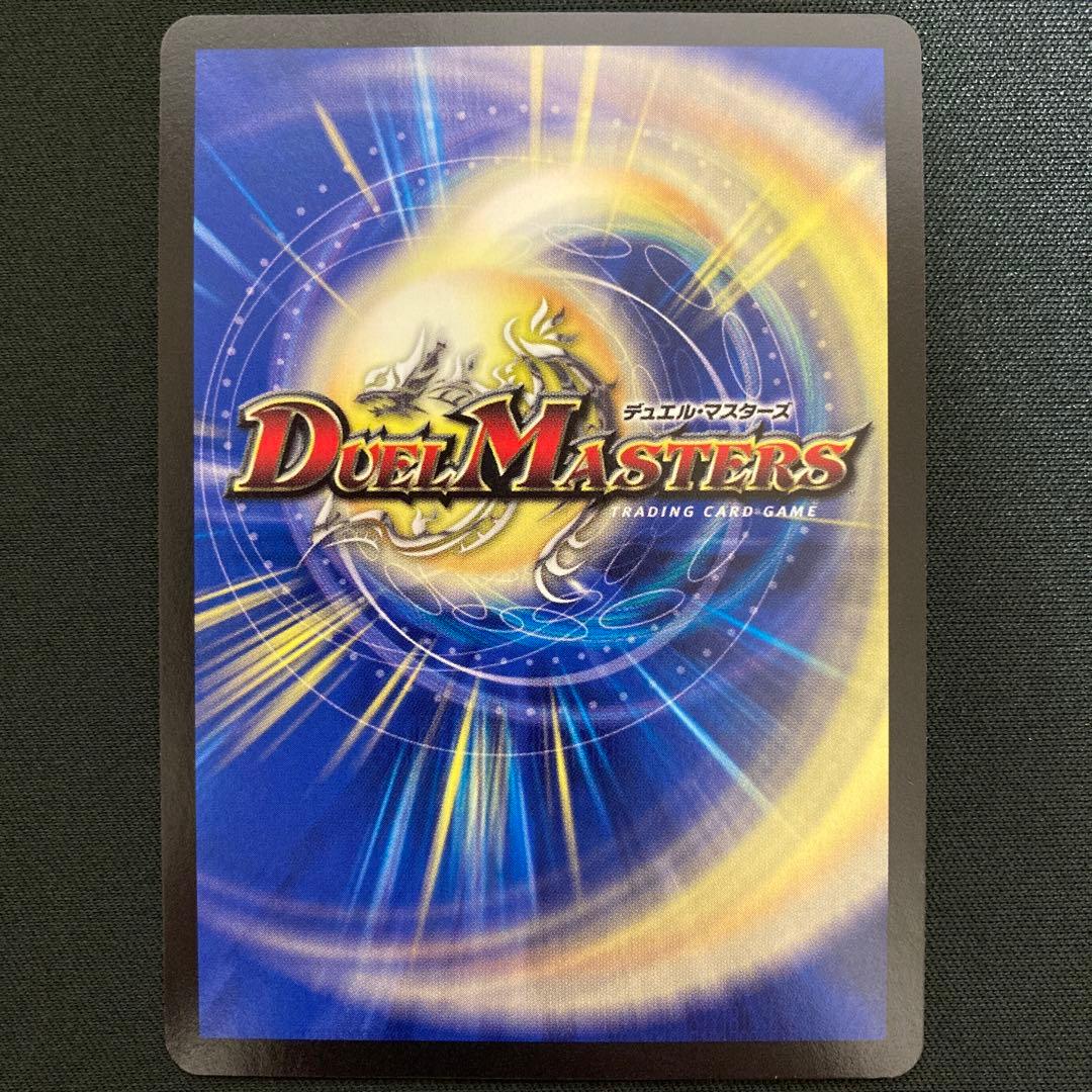 無法神類 Gイズモ 金 シークレット 美品