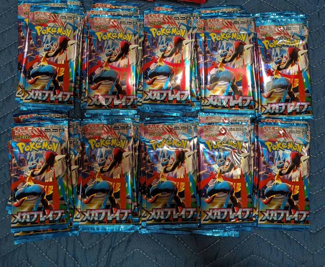 メガブレイブ １００パック 新品未開封 バラパック ポケカ
