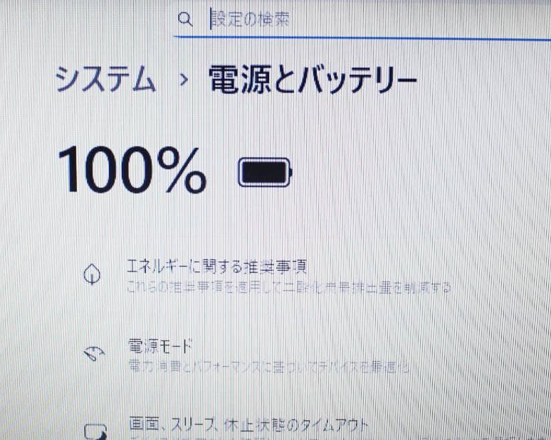 ✨Core i7 SSD搭載✨メモリ16GB ノートパソコン オフィス付き