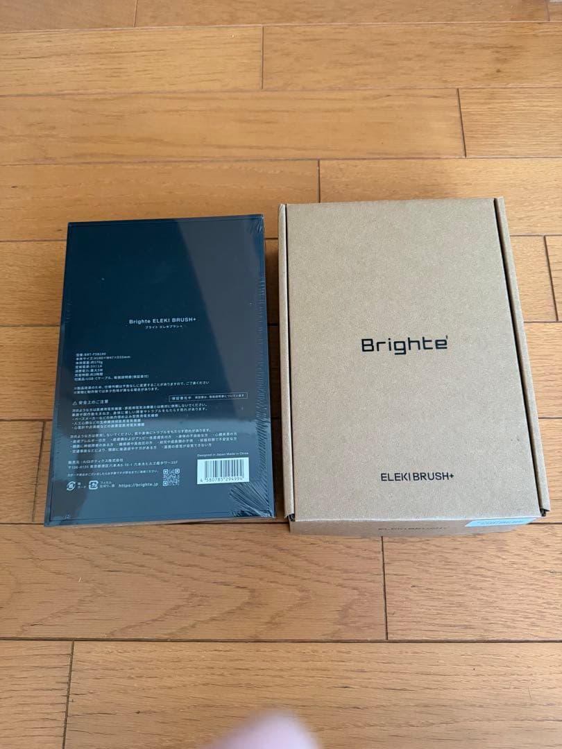 Brighteブラシ型美顔器 (エレキブラシ+) BRT-FSB180新品未開封