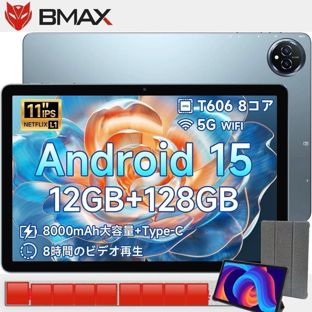 【Android15 タブレット IPS大画面 TDDIタッチスクリーン】