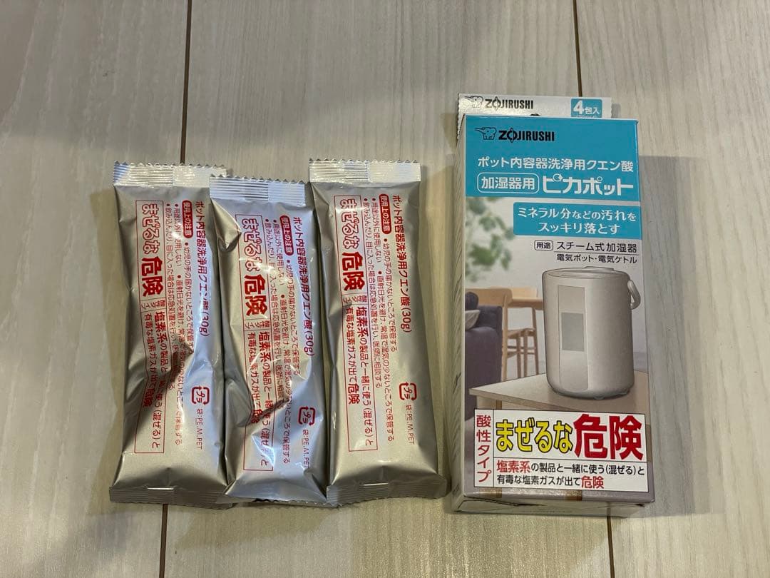 象印スチーム式加湿器EE-DE50-HA グレー　専用洗浄剤３袋付き