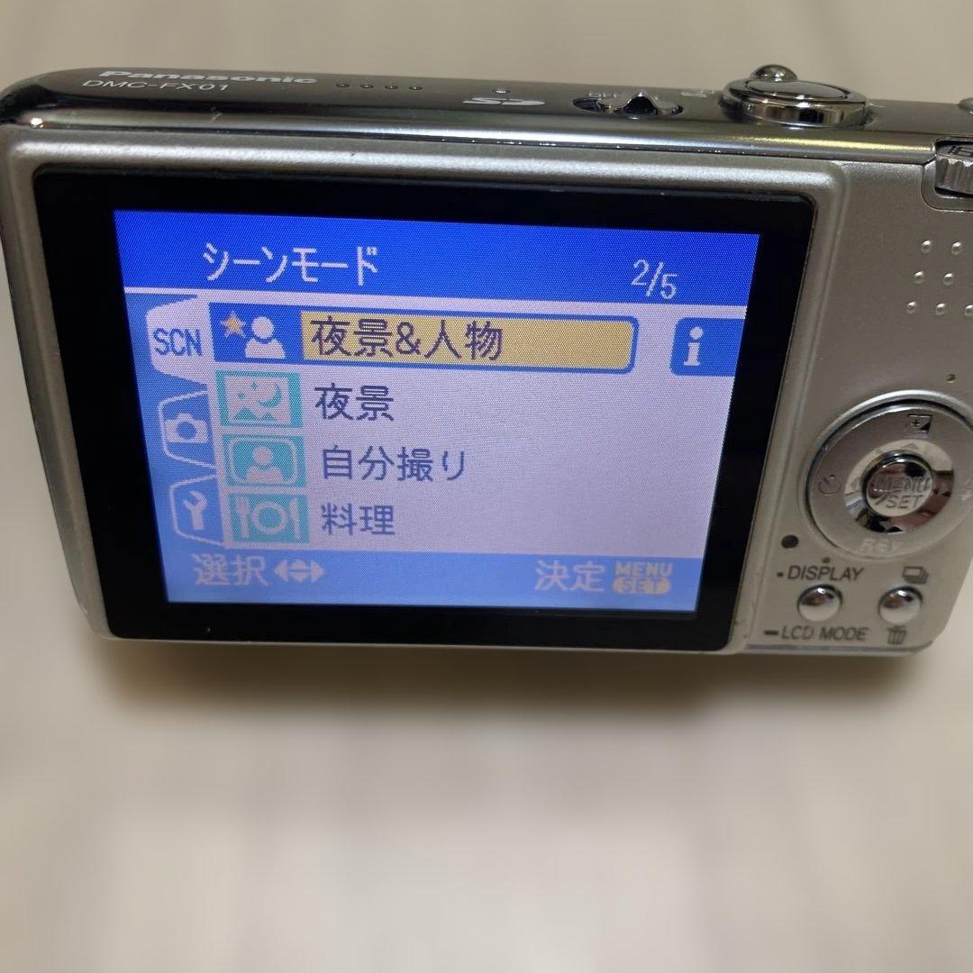 Panasonic パナソニック LUMIX DMC-FX01 デジカメ