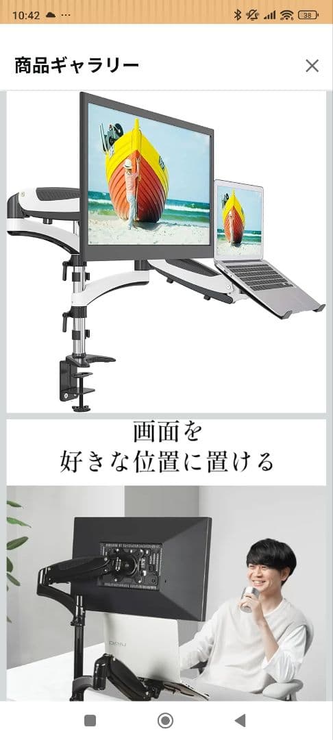 モニターアーム ホワイト ブラック 取り付け用ネジ付き