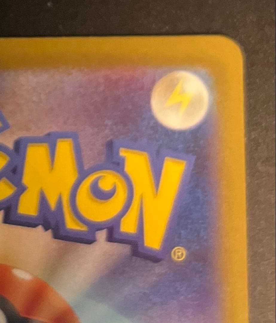 ポケモンカードメガカイリューex MURメガドリームex