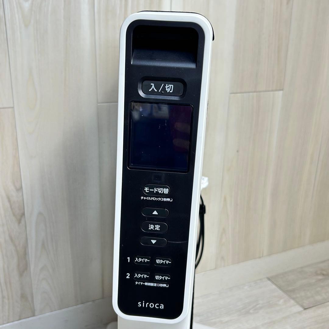 【送料無料】siroca シロカSN-M351 遠赤ヒーター 2022製かるポカ