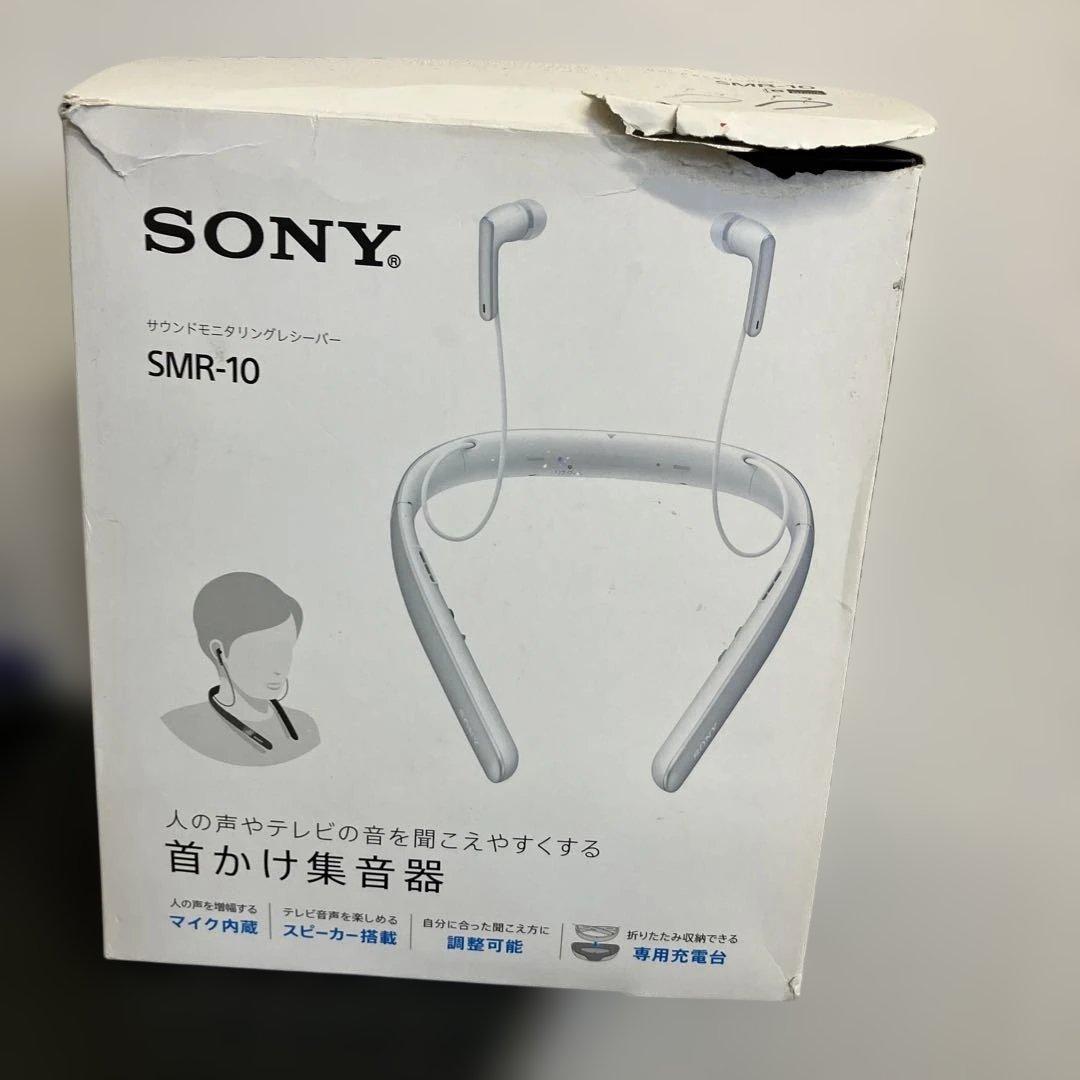 SONY 首かけ集音器 SMR-10