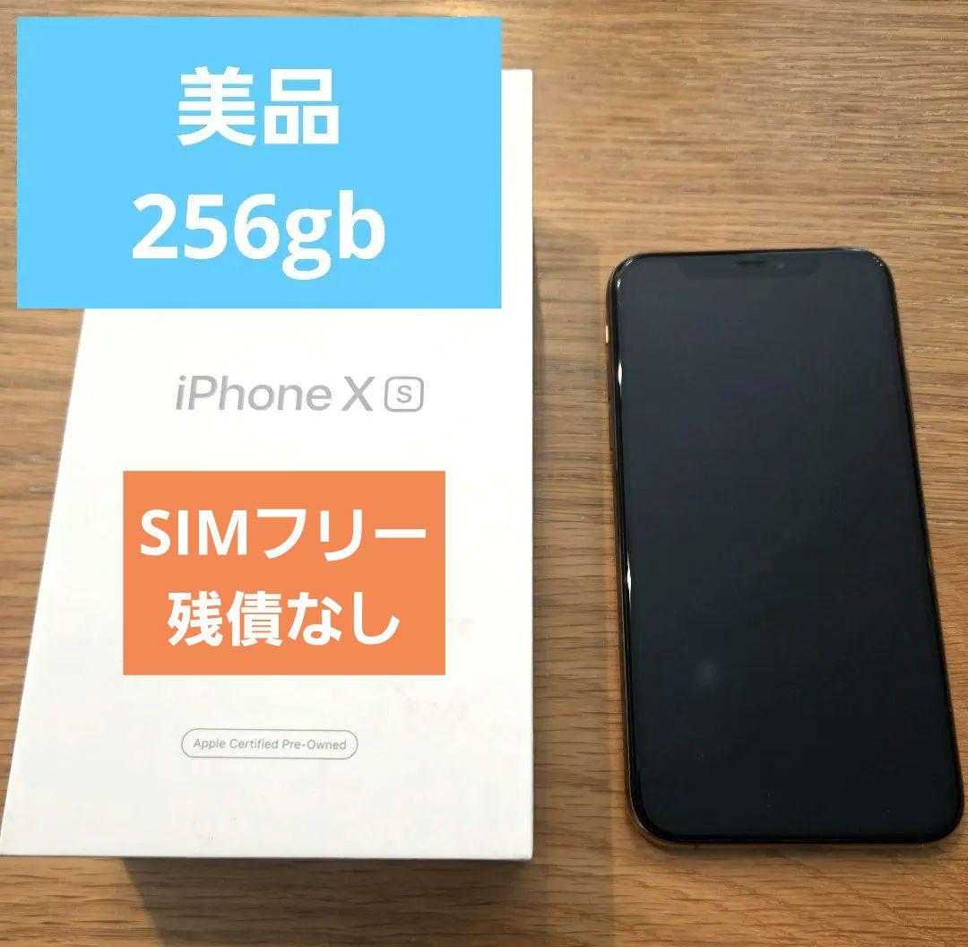 スマートフォン本体 iPhone xs 256gb Gold