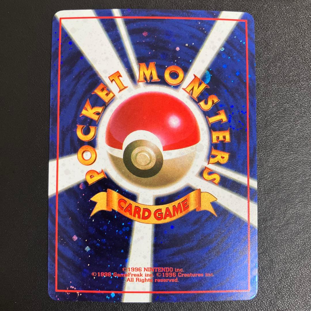 とりかえっこプリーズ！ ポケモンカード