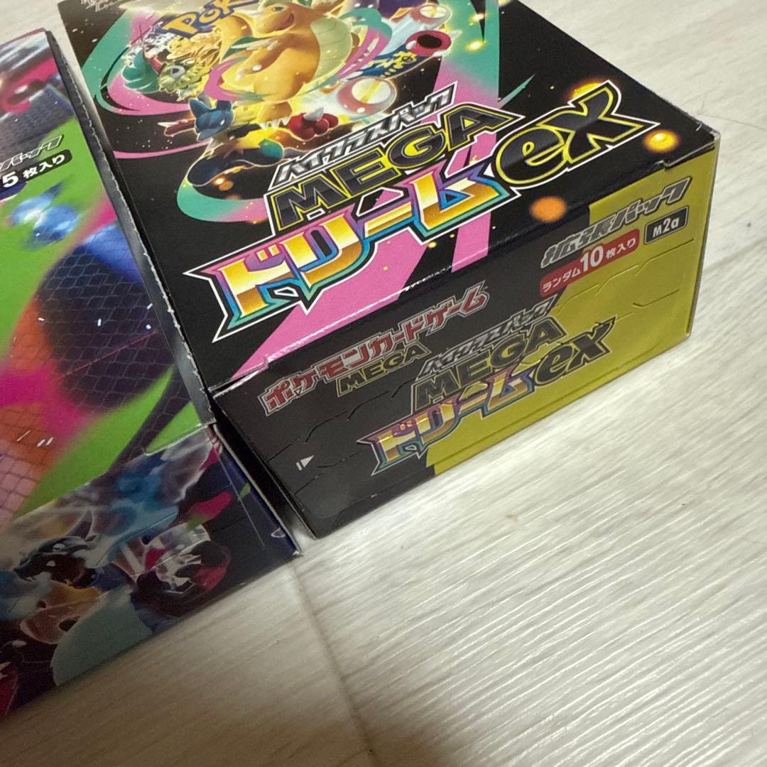 インフェルノX box & メガドリームEX box 2点セット シュリンクなし