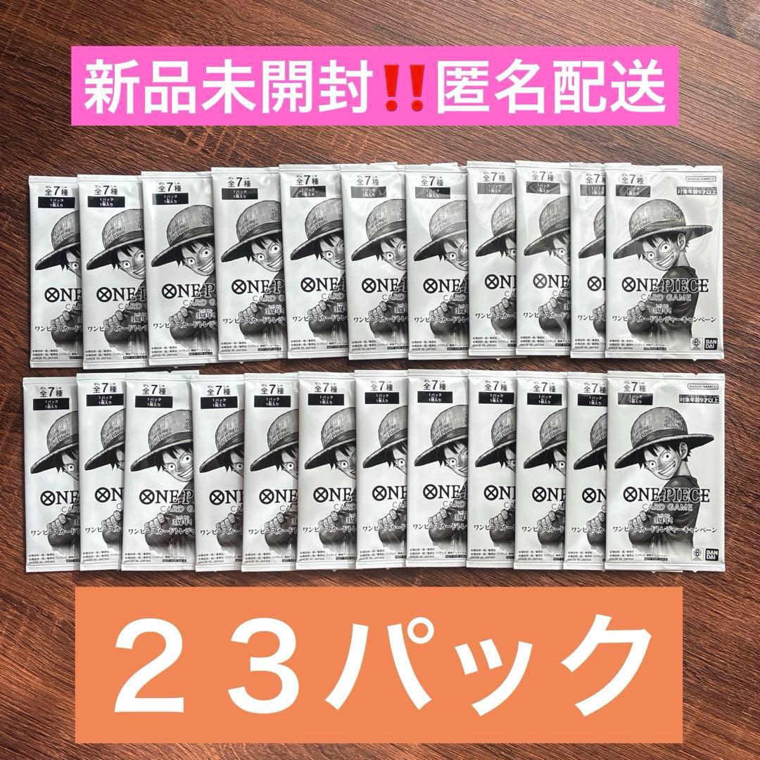 ワンピースカード トレジャーキャンペーン 3周年 受け継がれる意志 プロモ