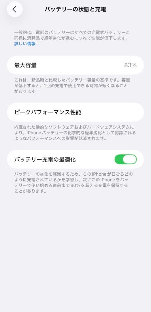 iPhone13 ProMax 256GB 本体　箱付属品完備