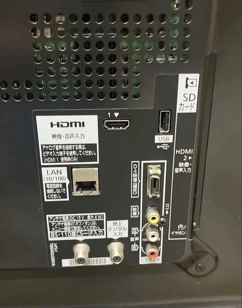 Panasonic ビエラTH-L37C5 液晶テレビ【美品】リモコン付き