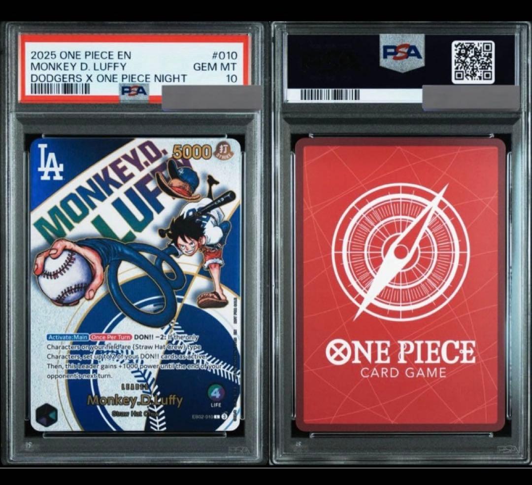 PSA10 ドジャース ルフィ