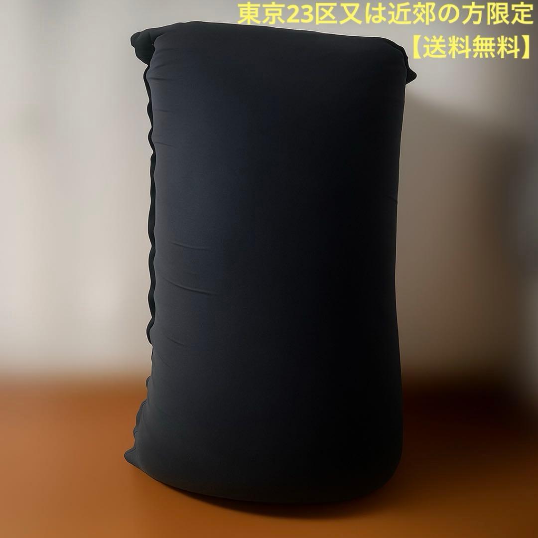 Yogibo Maxネイビー　ヨギボー　【23区近郊限定】【送料無料】